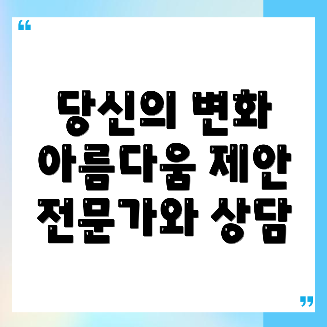 숙등역 성형외과