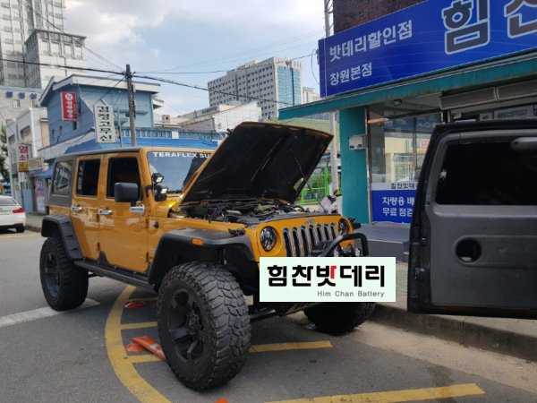  랭글러배터리 랭글러밧데리 창원배터리 창원밧데리 중앙동밧데리 중앙동배터리 루비콘 사하라 스포츠 힘찬배터리 창원본점 로케트배터리 배터리 GB59042