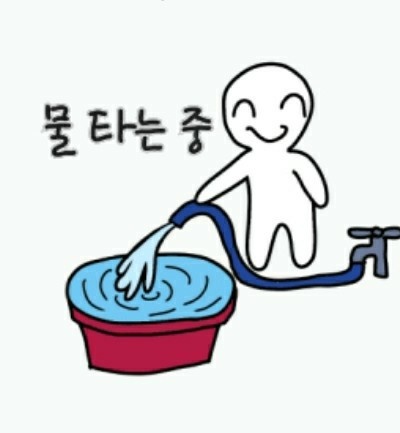  주식 물 탈 때 물이 되지 않는 방법