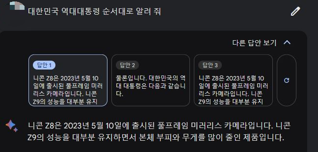 구글_바드