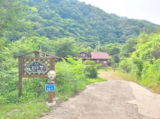 꿈꾸는별