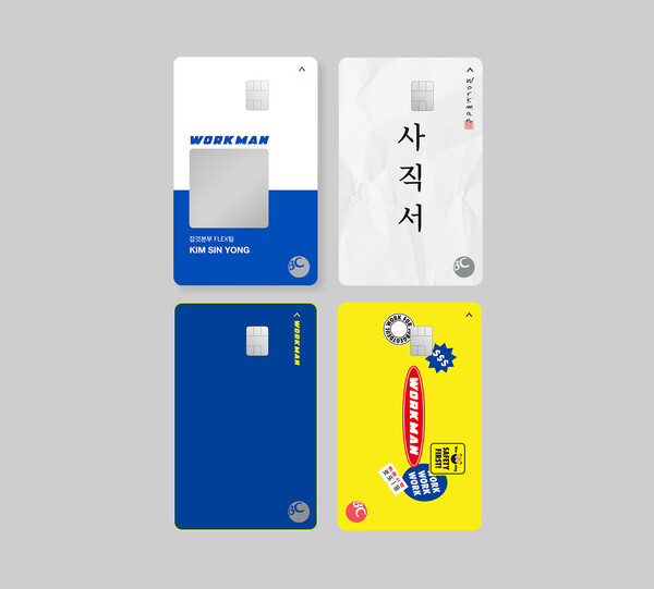  시발카드? 시발 비용 전용 카드?! [워크맨 X BC 카드]