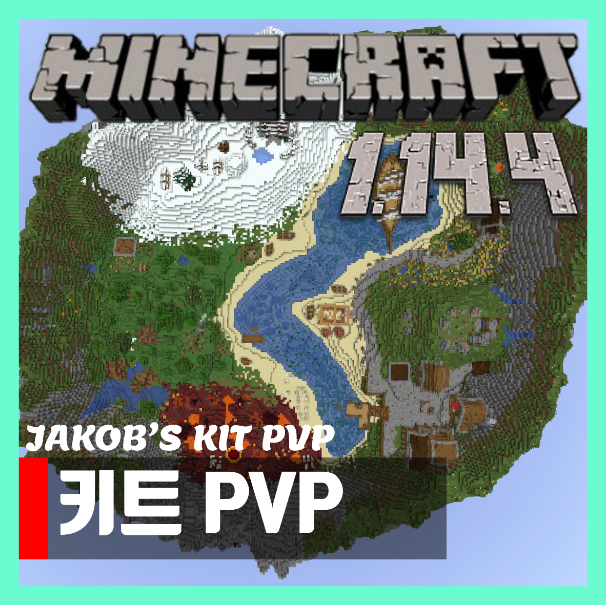  마인크래프트 1.14.4 PVP 맵 JAKOB’S KIT PVP