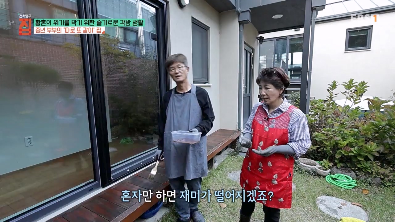 TV - 전 국민의 평생학교 EBS황혼의 위기를 막기 위한 슬기로운 각방 생활.mp4_20240118_202359.626.jpg