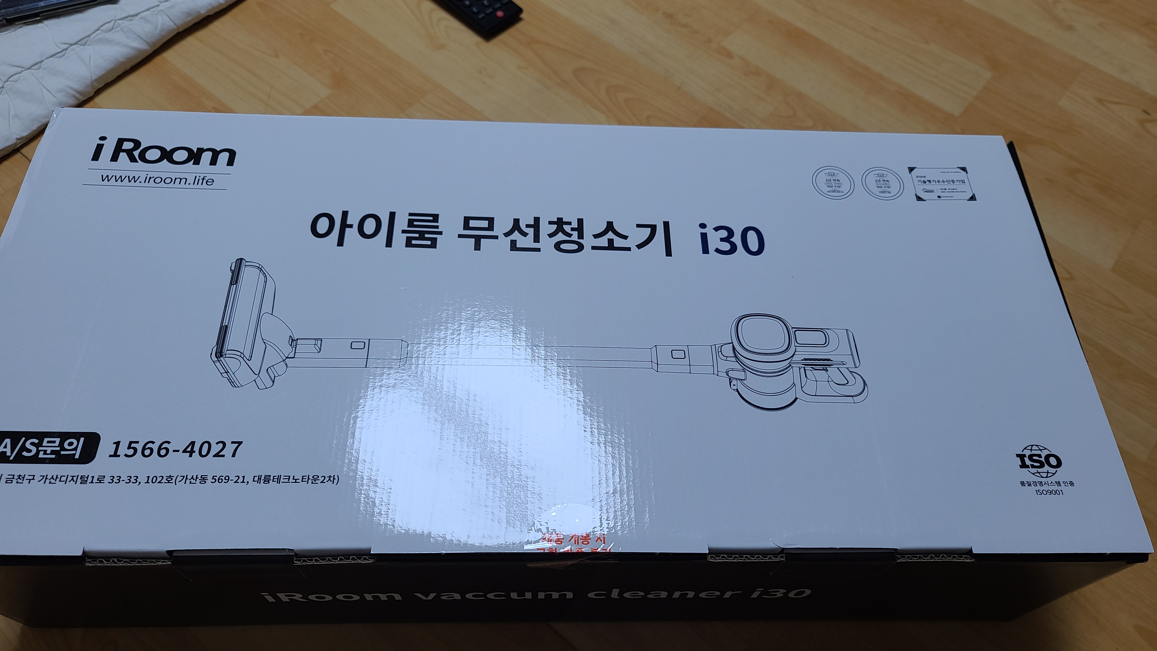  아이룸 무선청소기i30 사용후기