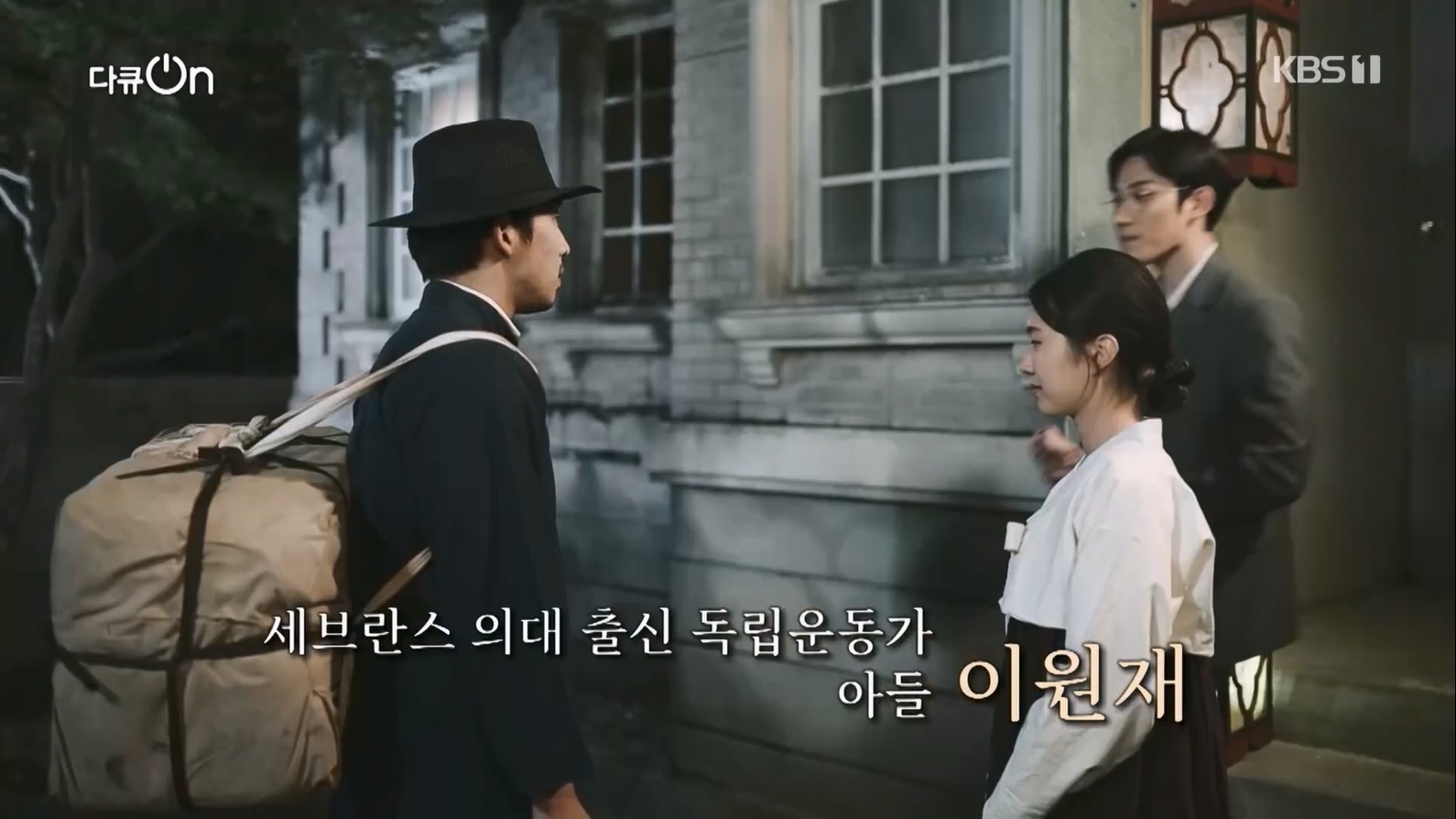 다큐 On.E202.230617p.H264-F1RST.mp4_20230622_204150.269.jpg