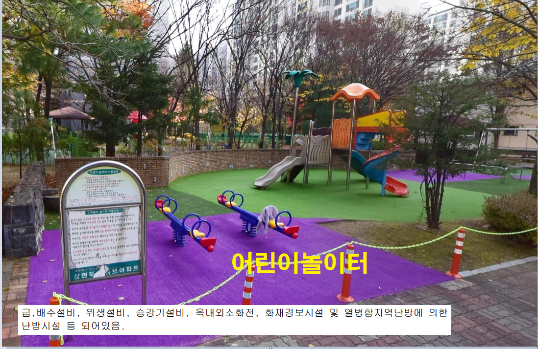 두산마을 이미지