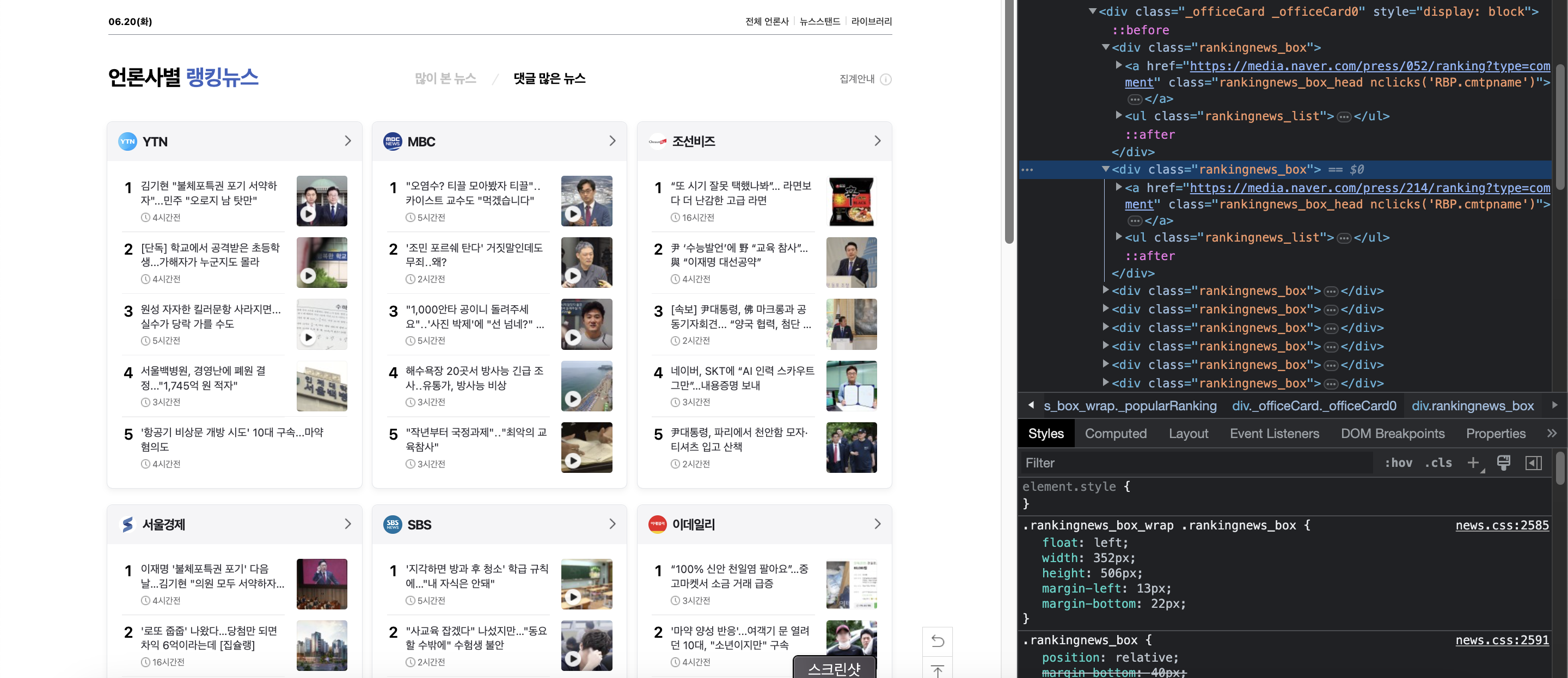 https://tistory1.daumcdn.net/tistory/4631271/skin/images/blank.png