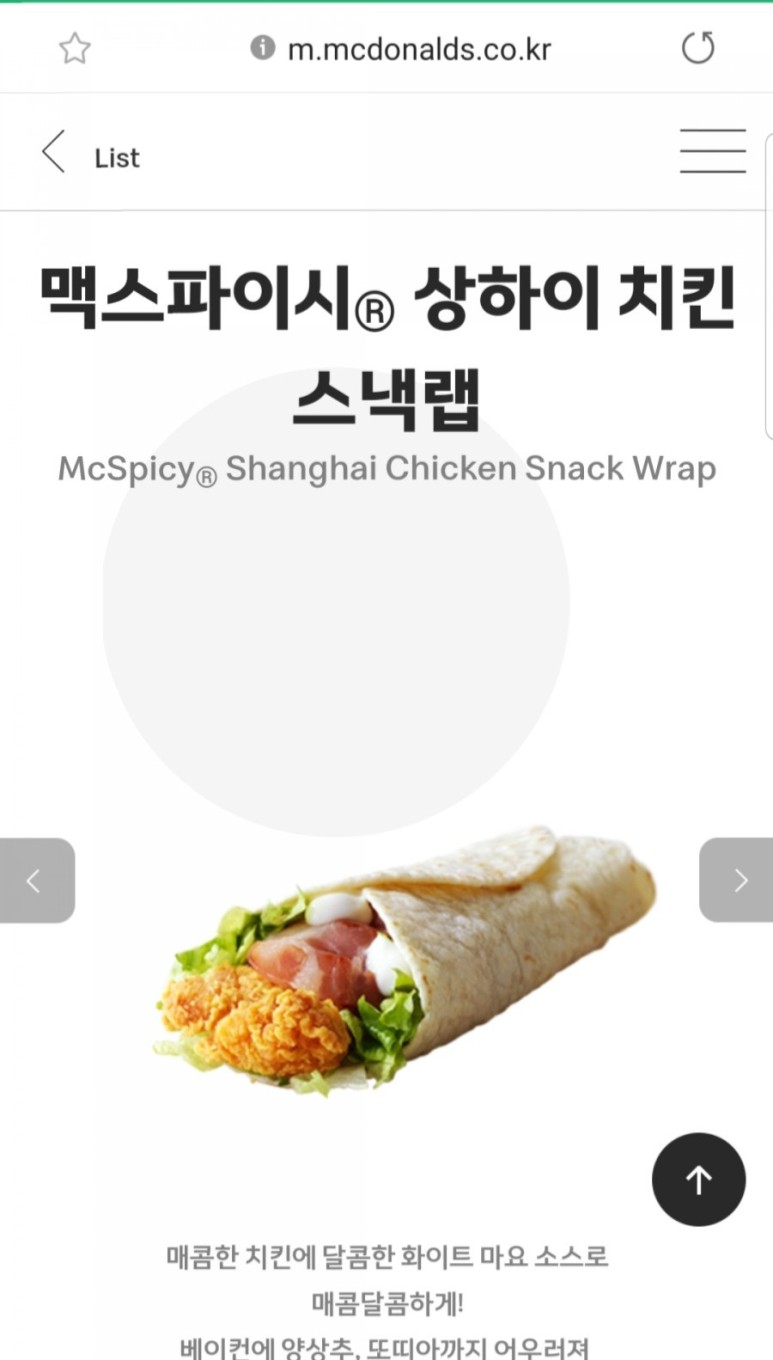 오늘의한끼 이미지