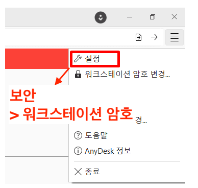 암호변경