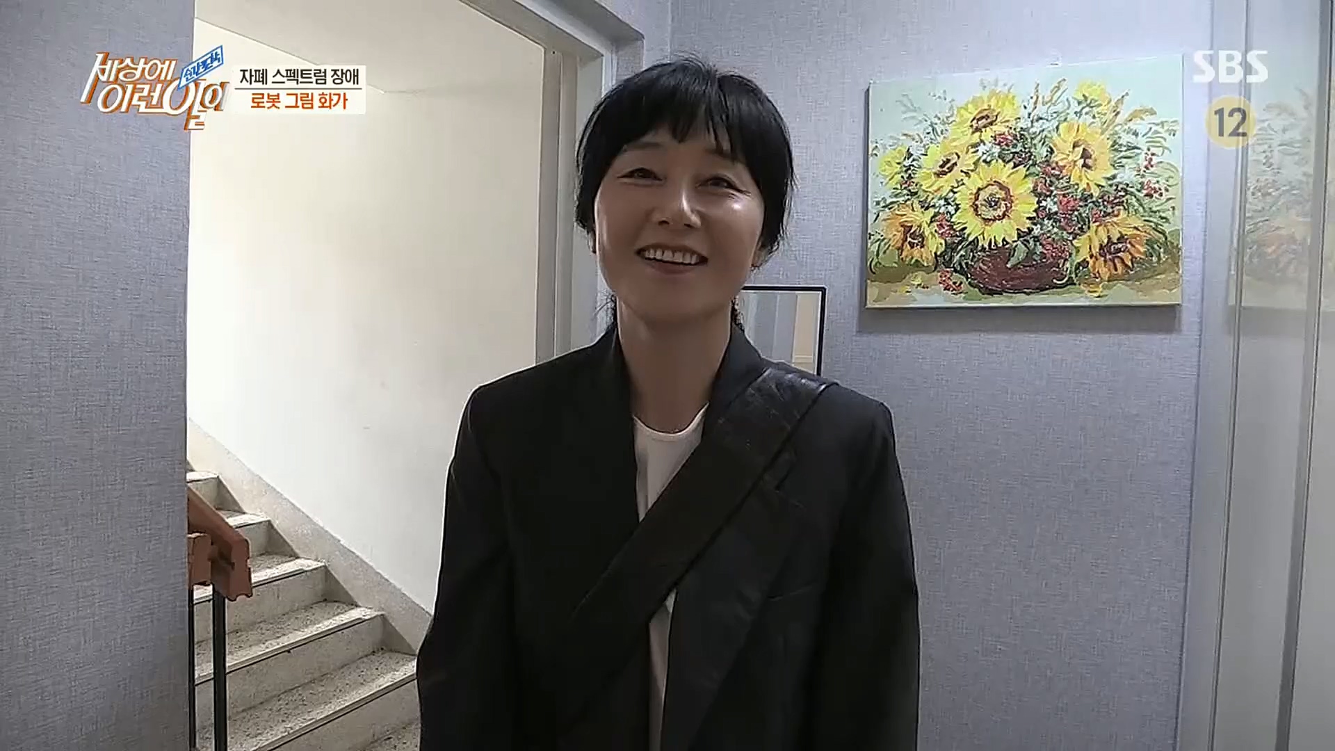 순간포착 세상에 이런일이.E1206.221115p.H264-F1RST.mp4_20221118_195837.727.jpg