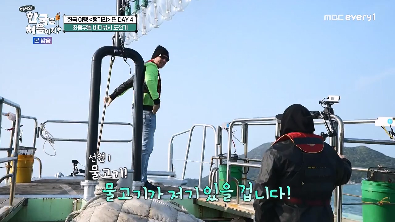 어서와 한국은 처음이지 시즌2.E319.240621p-NEXT.mp4_20240621_202655.423.jpg