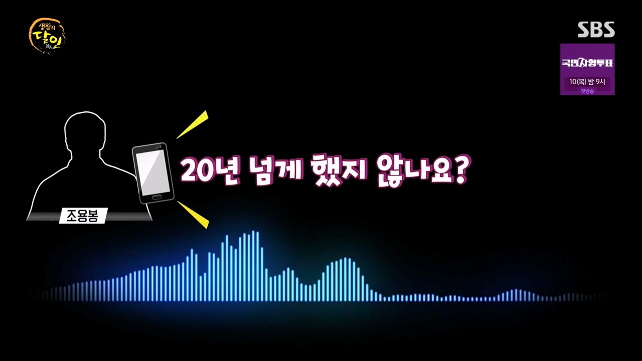 생활의 달인.E900.230808p-NEXT.mp4_20230808_202641.650.jpg