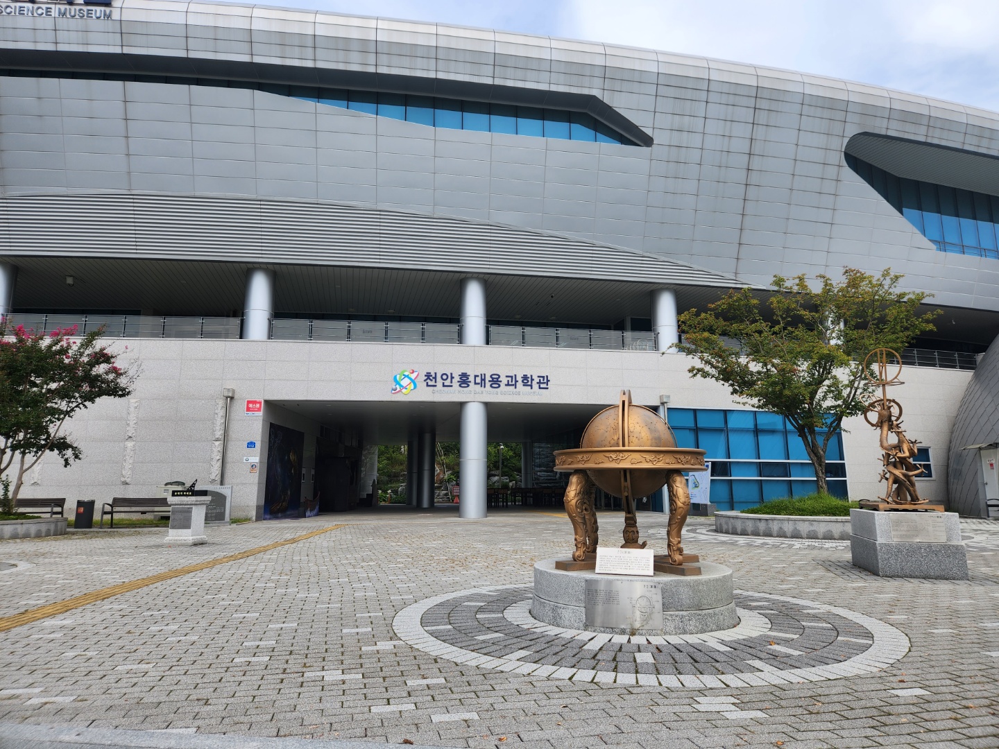  천안 홍대용과학관, 천체 관측하기 좋은 과학관
