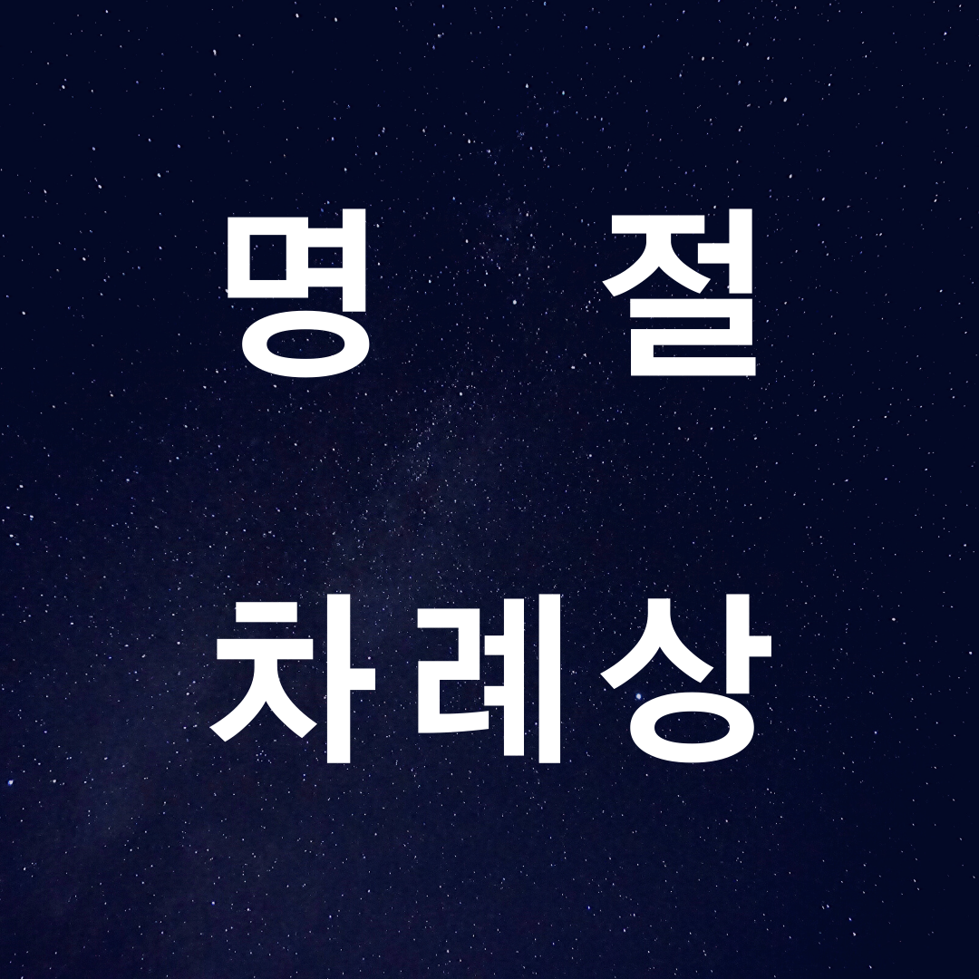 article thumbnail image