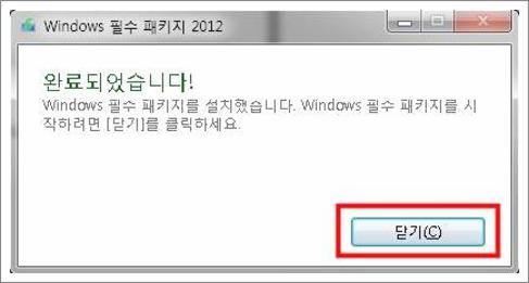 윈도우 무비메이커 다운로드