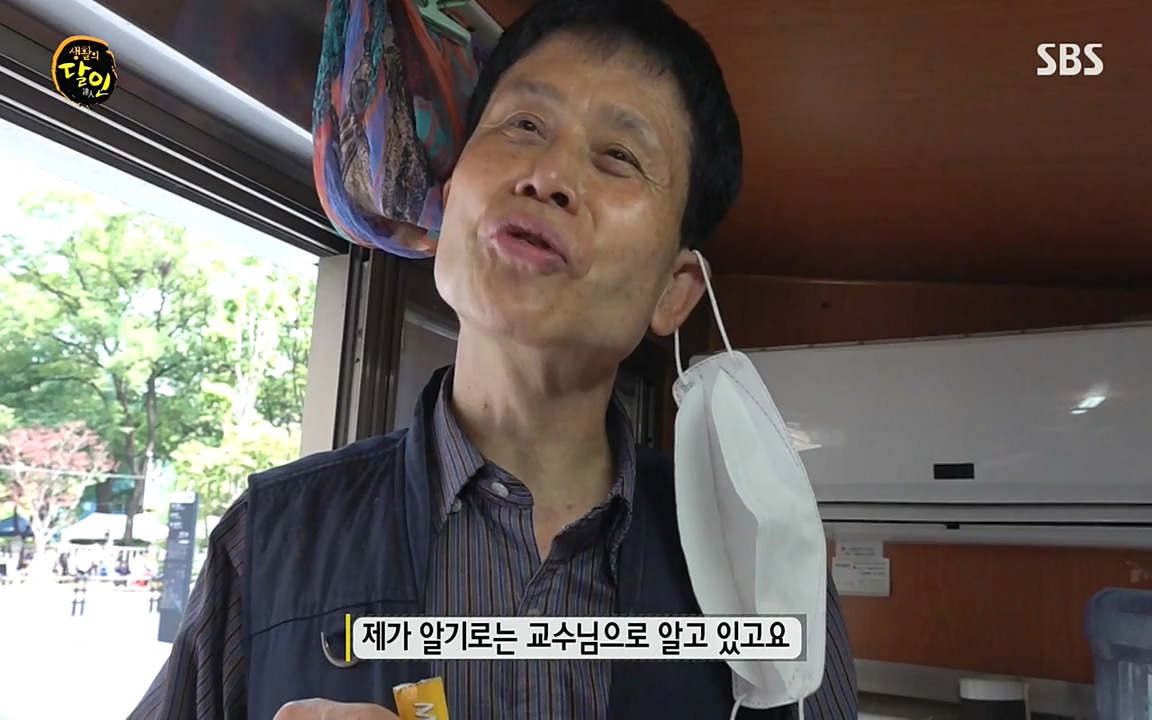 생활의 달인.E846.220607p-NEXT.mp4_20220607_202505.946.jpg