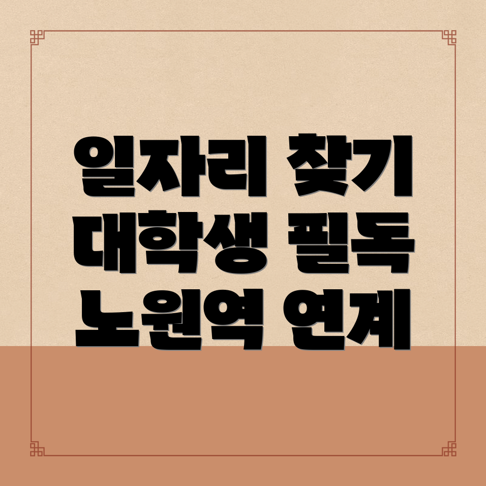 일자리센터