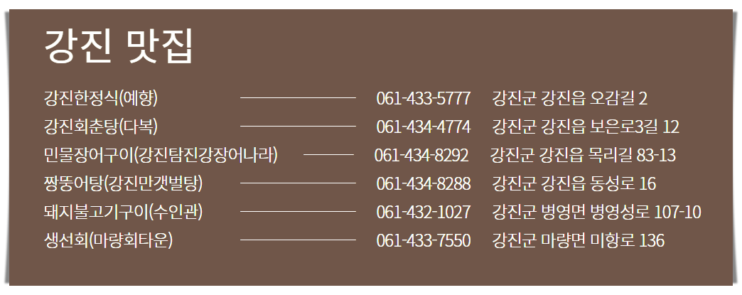 비치타운회관 이미지
