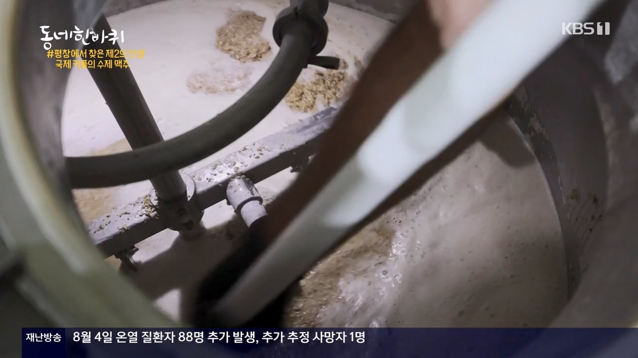 동네 한 바퀴.E234.230806p-NEXT.mp4_20230810_211411.272.jpg