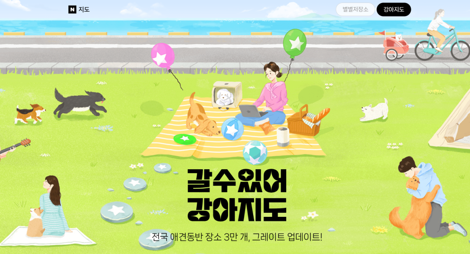월곡식당 이미지