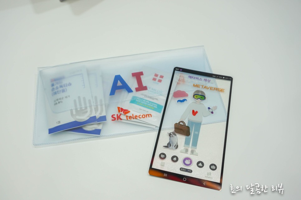 코엑스 전시회 코엑스 전시회월드 IT 쇼 2021 Big 11