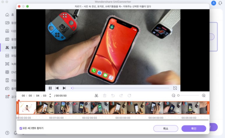 음원 추출? 유니콘 버터로 해결! 유튜브 동영상 다운로드 및 10