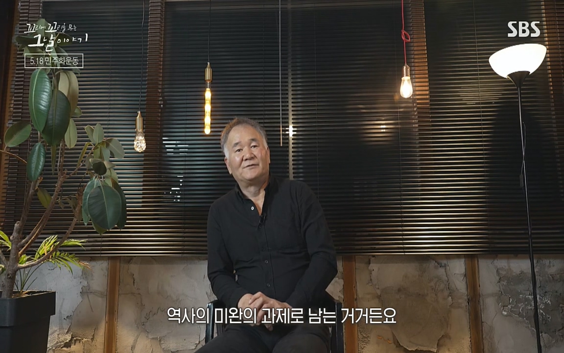 5.18 특집 꼬리에 꼬리를 무는 그날 이야기.E29.220520p-NEXT.mp4_20220520_214908.731.jpg