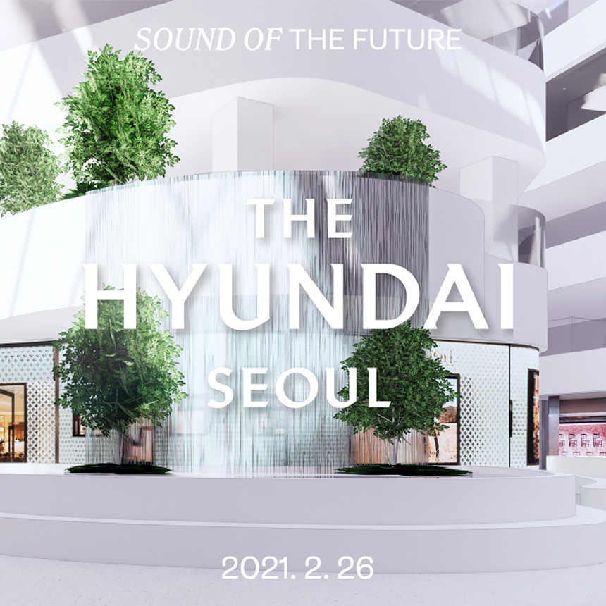 더 현대 서울 건축가