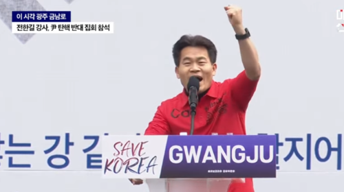 황현필 전한길