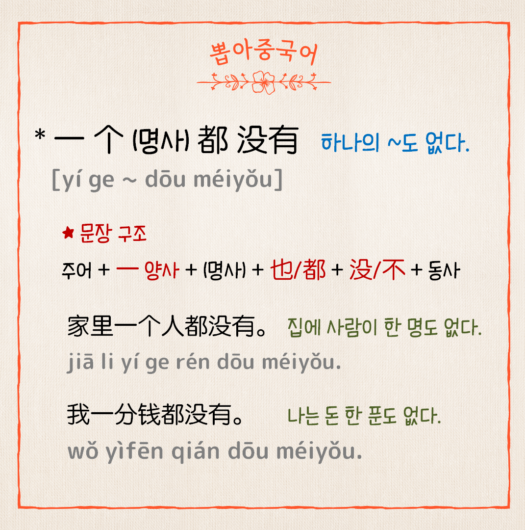 핵심 단어