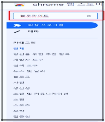 블루라이트 차단 프로그램 Top 3 6