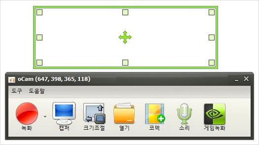 동영상 캡쳐 프로그램