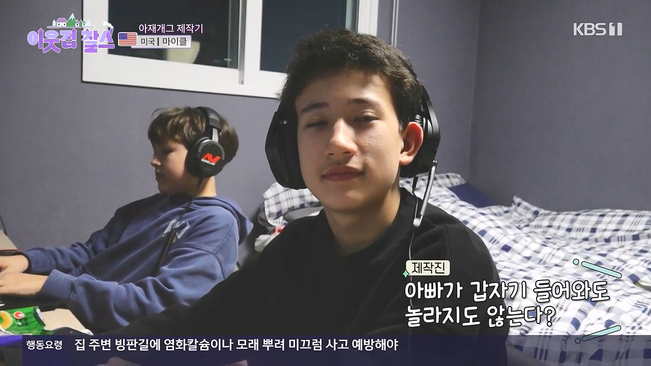 이웃집 찰스.E416.231220p-NEXT.mp4_20231220_194824.956.jpg
