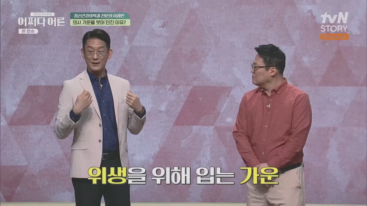 어쩌다 어른.E34.230531p.H264-F1RST.mp4_20231104_185752.618.jpg