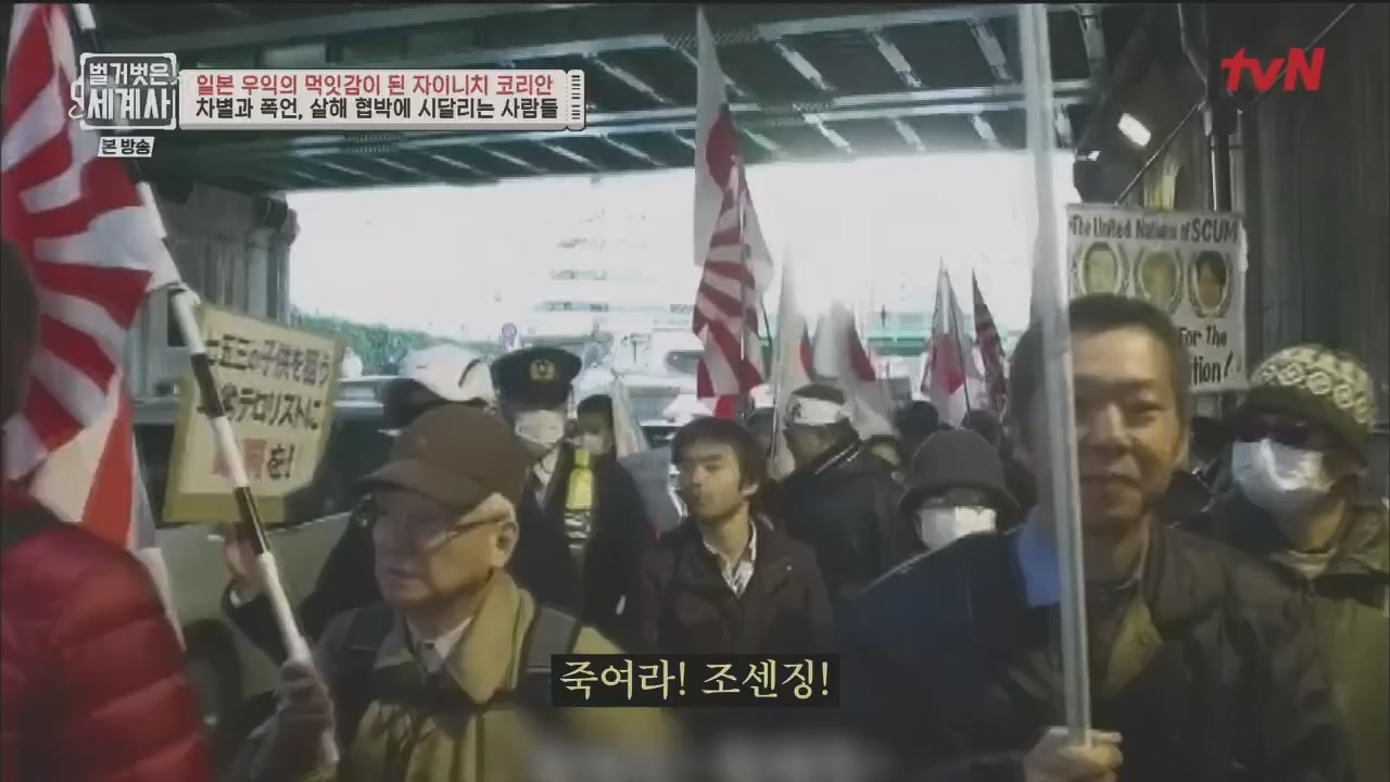 벌거벗은 세계사.E99.230517p.H264-F1RST.mp4_20231225_184225.846.jpg