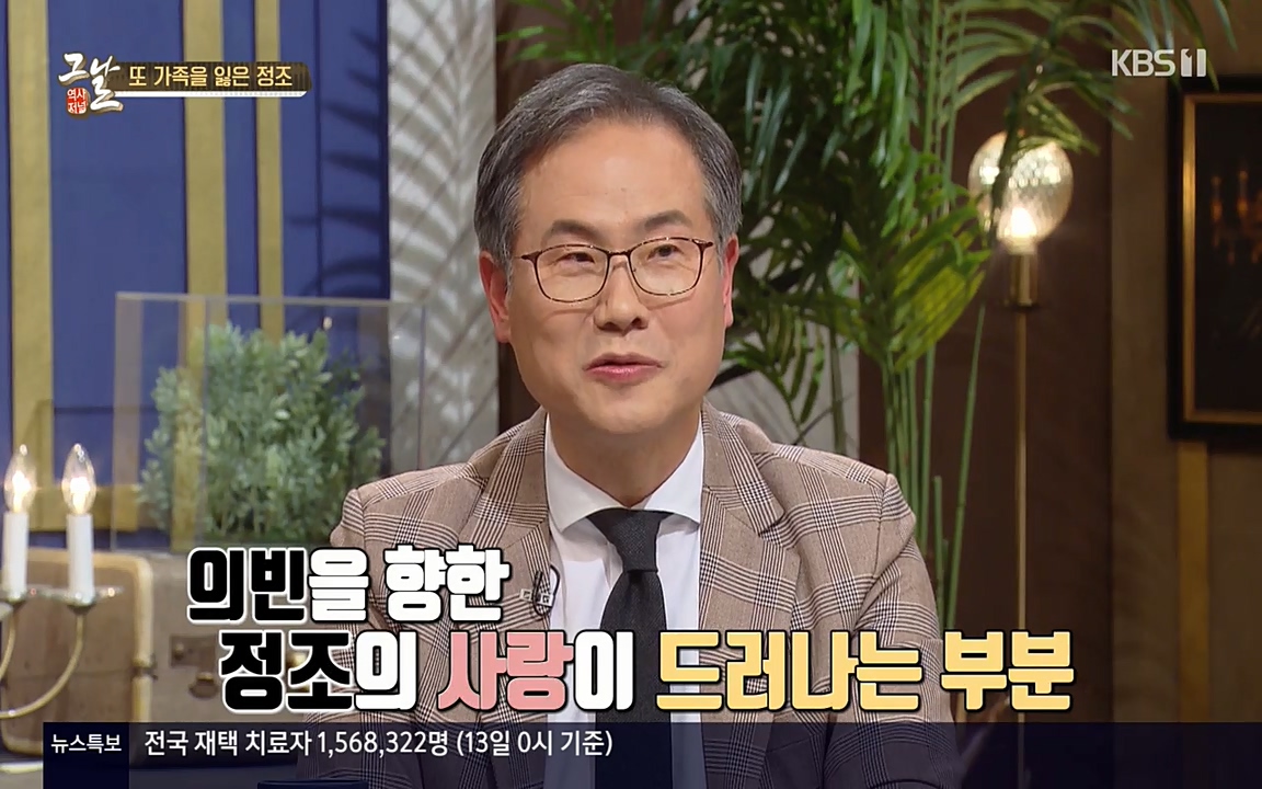 역사저널 그날.E351.220314p-NEXT.mp4_20220420_192142.411.jpg