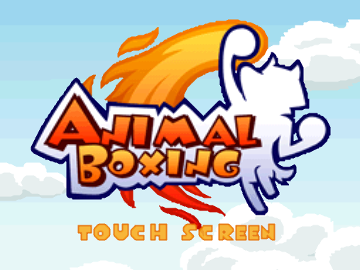  (NDS / USA) Animal Boxing - 닌텐도 DS 북미판 게임 롬파일 다운로드