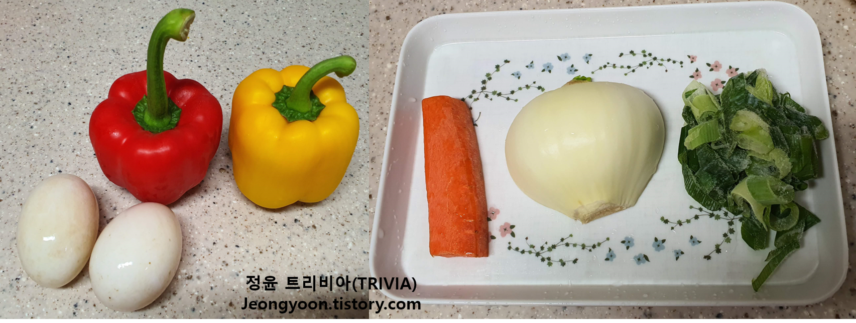  오리알파프리카찜