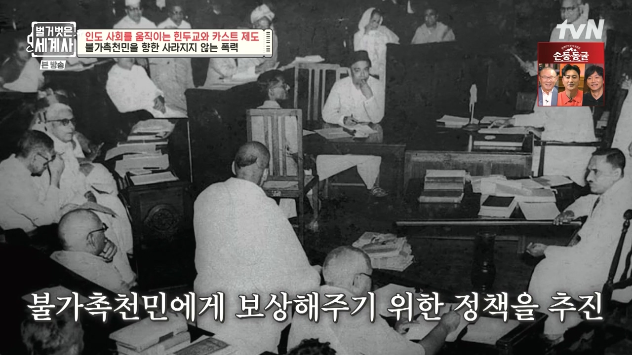 벌거벗은 세계사.E115.230906p-NEXT.mp4_20240406_175906.773.jpg