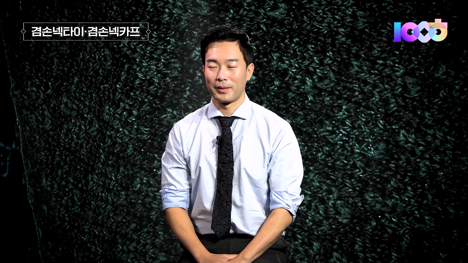 김어준의 겸손은힘들다 뉴스공장 2025년 1월 23일 목요일 [김민석, 박선원, 장인수, 이명수, 권정민, 영화공장(이명세, 정지영)] + 텐밀희 (1080p_30fps_H264-96kbit_AAC).mp4_20250123_141806.955.jpg