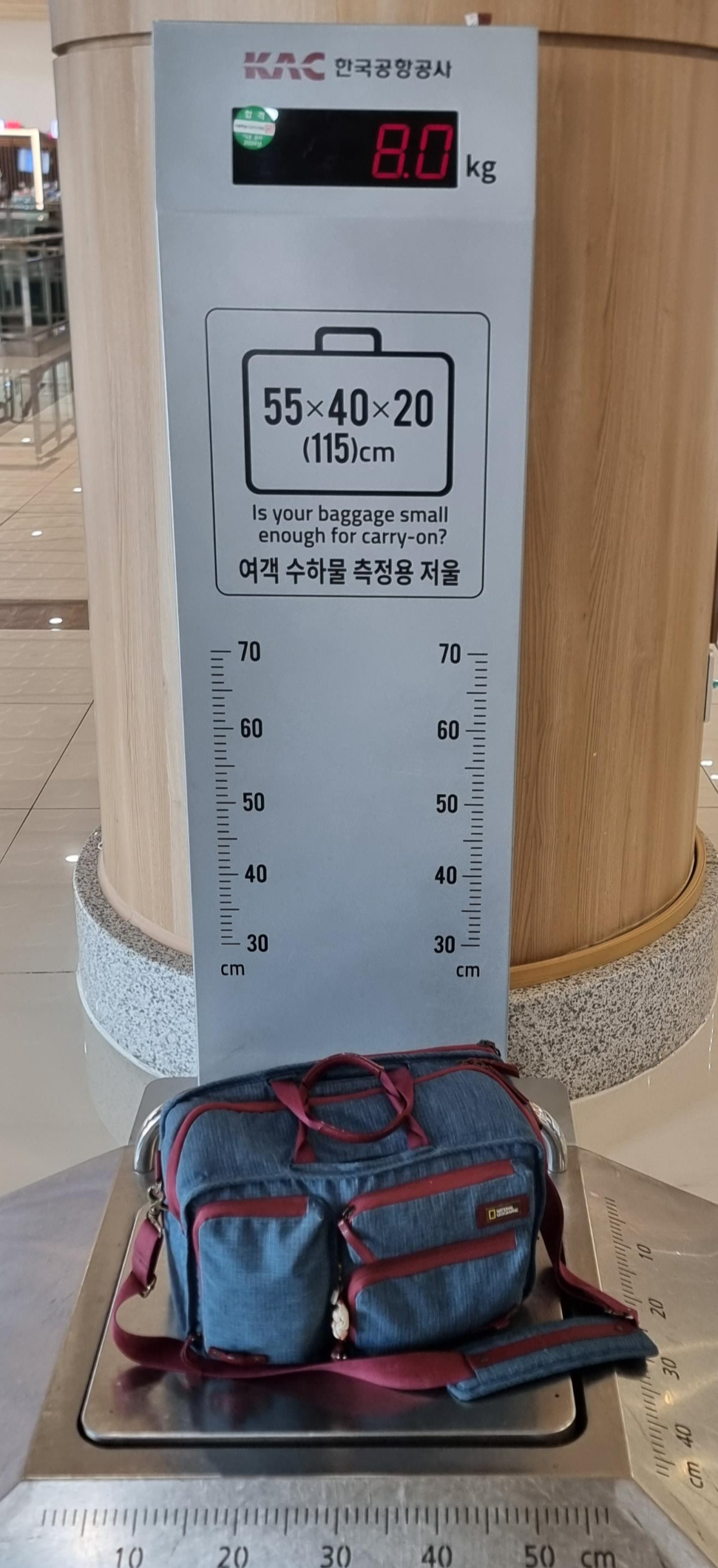 8키로 무게의 보조가방