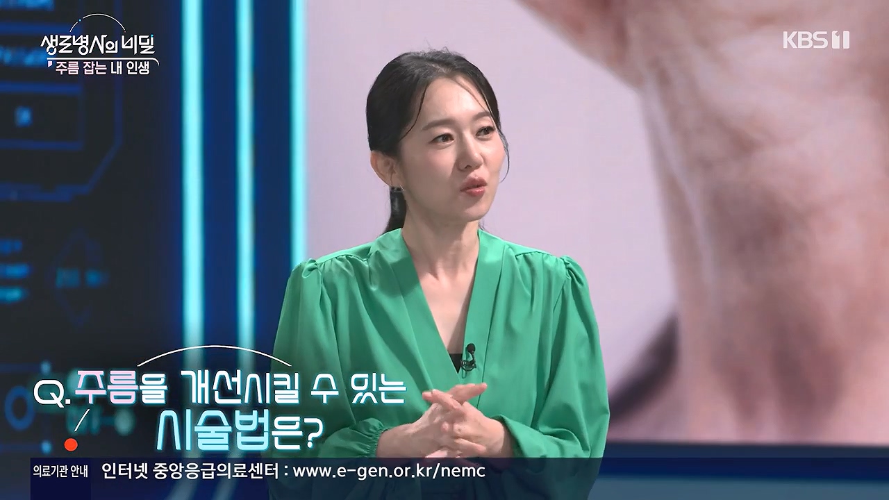 생로병사의 비밀.E924.240829p-NEXT.mp4_20240829_200308.055.jpg