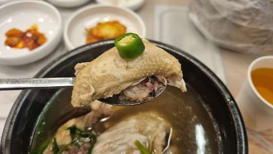 강남백숙삼계탕 이미지