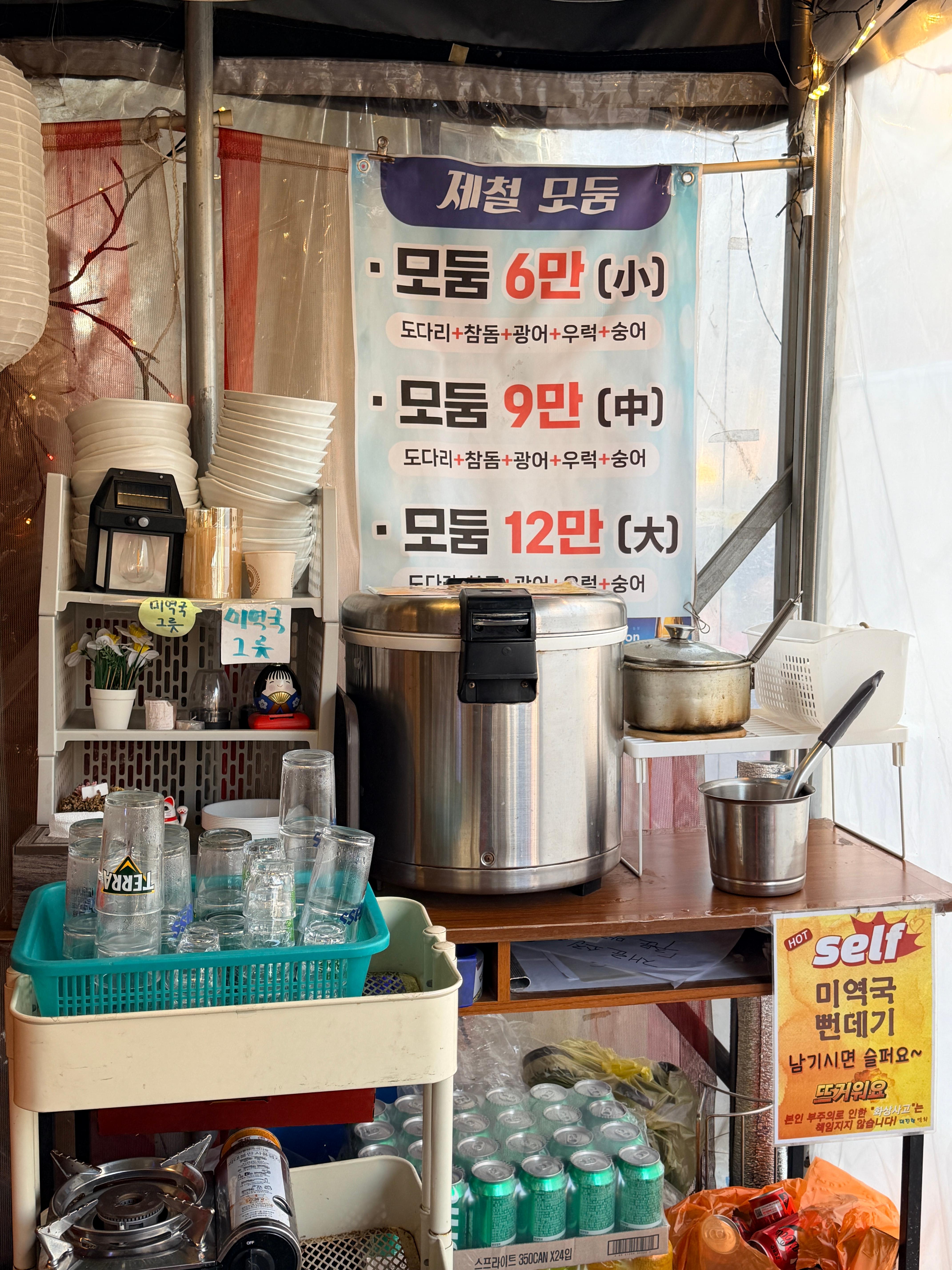 대진항막회 대표 사진