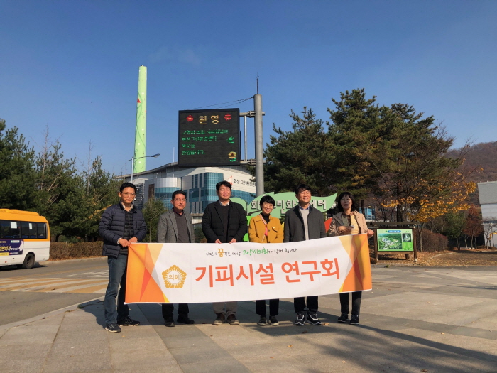 그린환경 이미지