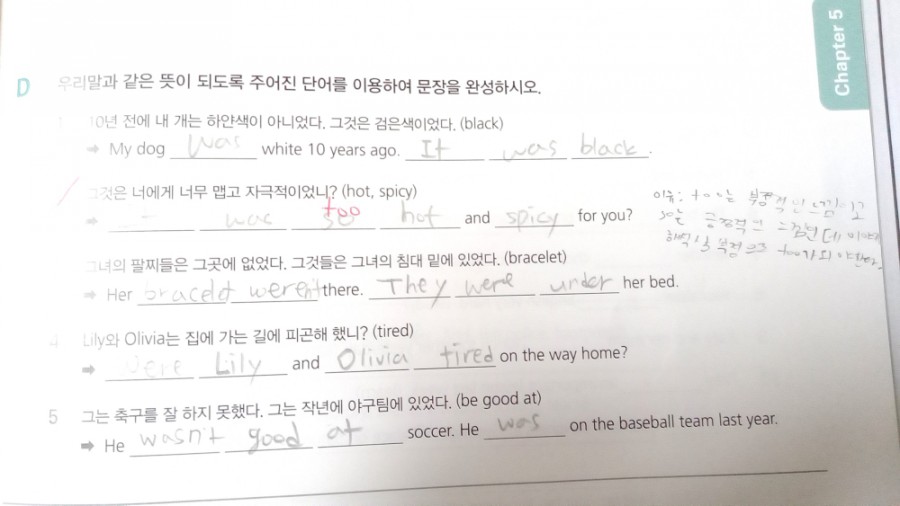 very 구분하기/ so too 부사의 느낌 2