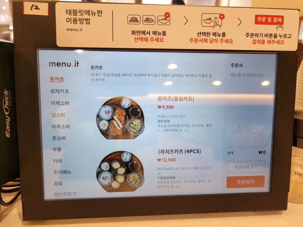 백소정-메뉴-사진1