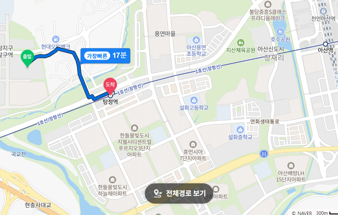 더샵탕정인피니티시티2차 교통