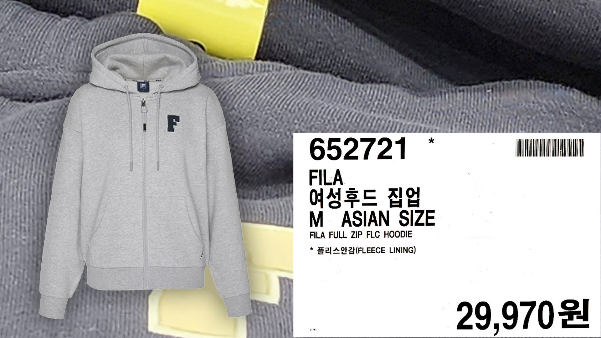 FILA
여성후드 집업
M ASIAN SIZE
FILA FULL ZIP FLC HOODIE
플리스안감(FLEECE LINING)
29&#44;970원